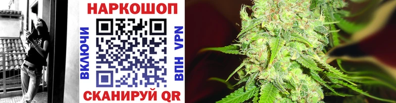 Магазины продажи наркотиков Тейково Alpha PVP  Меф  blacksprut ONION  Конопля 