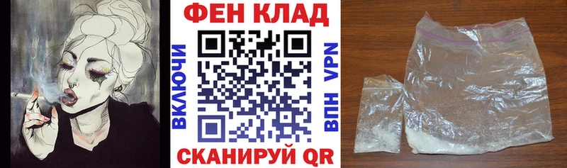 kraken tor Тейково АМФЕТАМИН VHQ