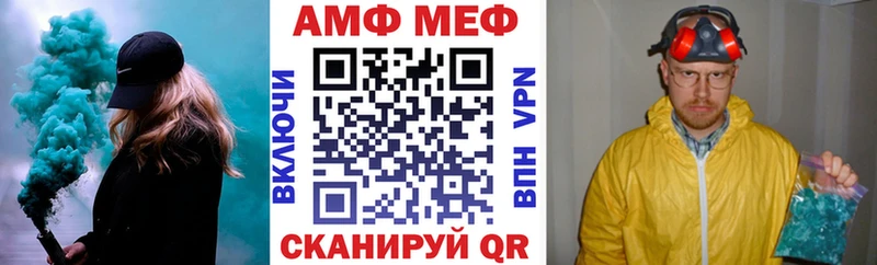 Amphetamine Розовый Тейково