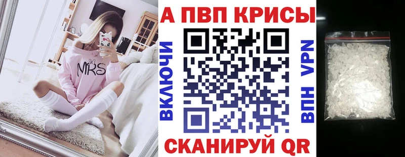 Alfa_PVP Соль  Тейково 