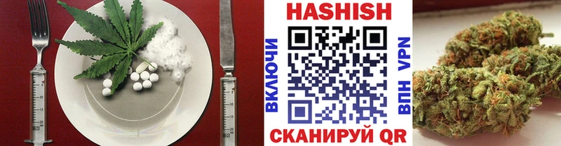 Canna-Cookies конопля Тейково
