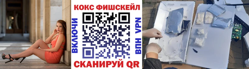 Кокаин 99%  Тейково 