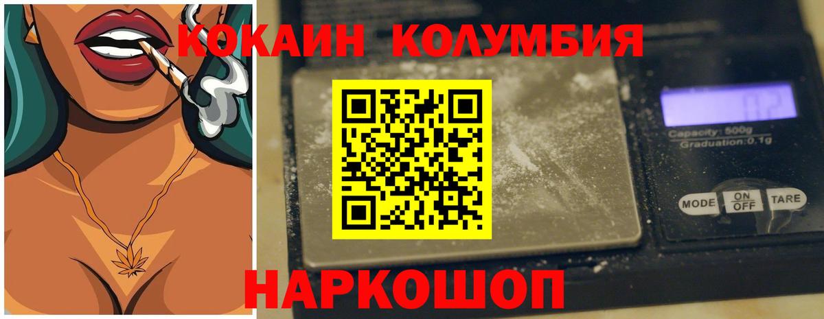 КОКАИН 98% Тейково