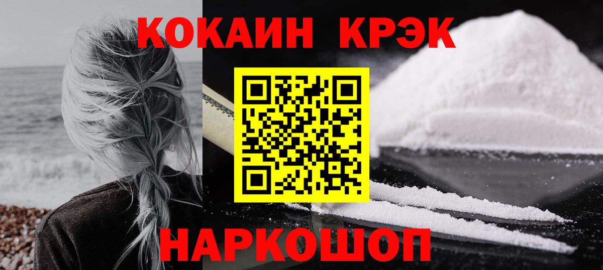 Cocaine  Тейково  КОКАИН Columbia  Cocaine VHQ 