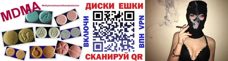 Ecstasy 99%  где купить наркоту  Тейково 