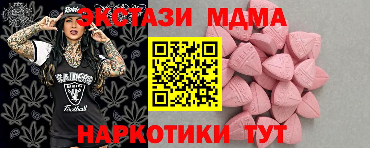 Ecstasy 300 mg  Экстази  цены   Экстази бентли  Тейково 