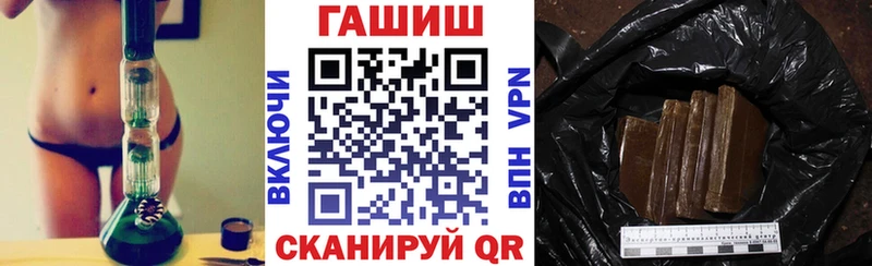 mega   Тейково  ГАШ VHQ 