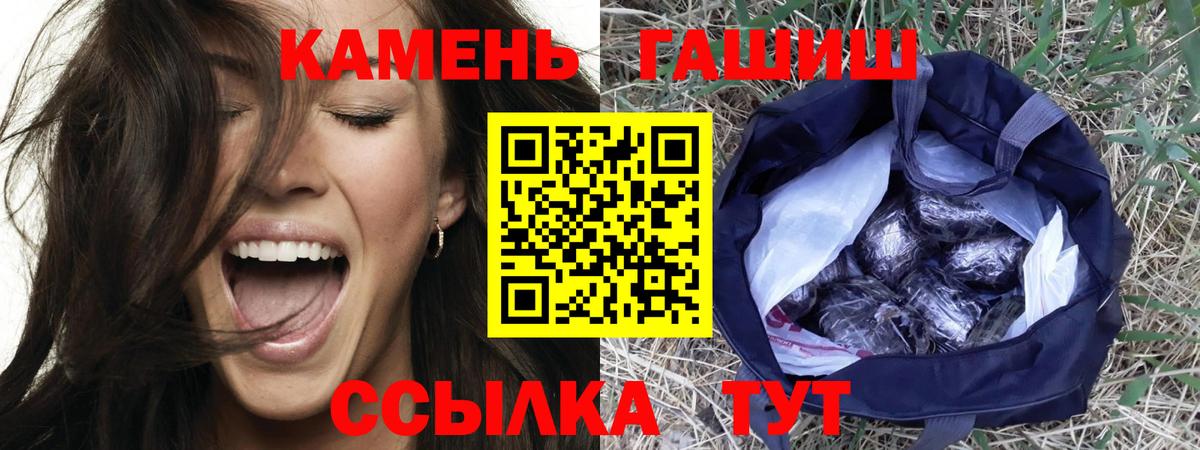 ГАШ убойный Тейково