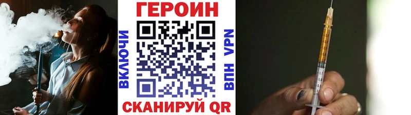 гидра вход как найти закладки darknet Telegram Героин VHQ Тейково