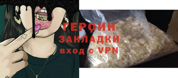 мефедрон мука Мегион