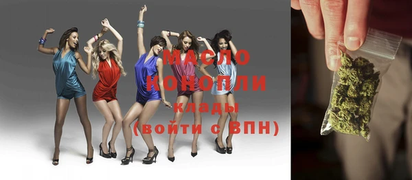 мефедрон мука Мегион