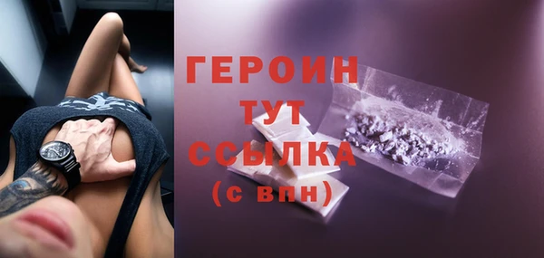 мефедрон мука Мегион