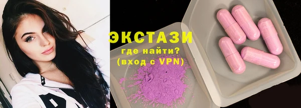 мефедрон мука Мегион