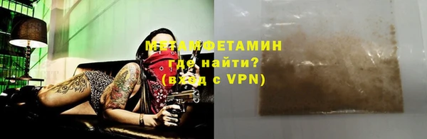 мефедрон мука Мегион