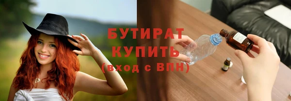 мефедрон мука Мегион