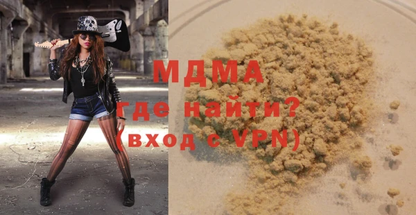 ГАЛЛЮЦИНОГЕННЫЕ ГРИБЫ Рыльск