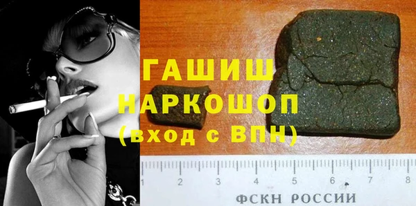 прущие грибы Медногорск