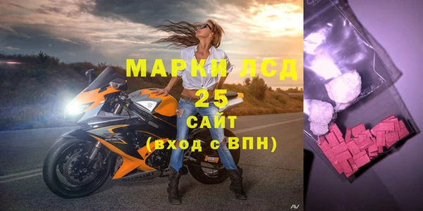 мефедрон мука Мегион