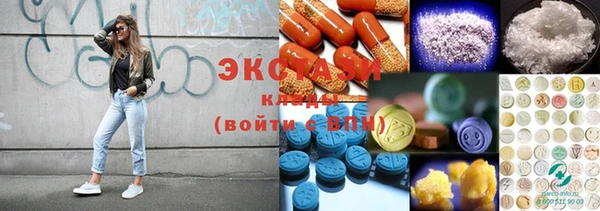 мефедрон мука Мегион