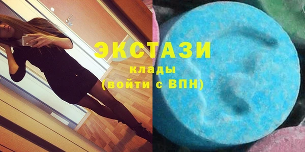 мефедрон мука Мегион
