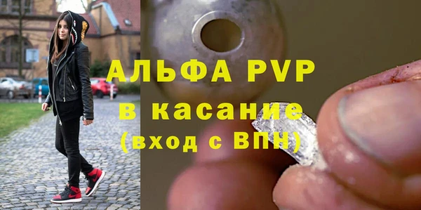 мефедрон мука Мегион