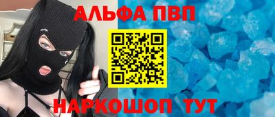 дистиллят марихуана Азнакаево