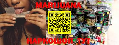 дистиллят марихуана Азнакаево