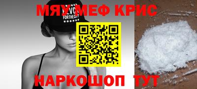 прущие грибы Абинск