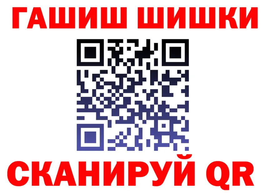 ГАШ VHQ вход площадка мега Тейково