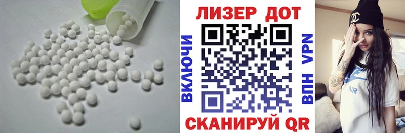 Лсд 25 экстази ecstasy  даркнет Telegram  Тейково  хочу  