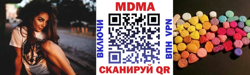MDMA crystal  закладка  Тейково 