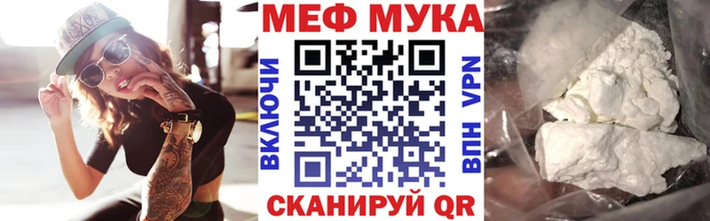 Мефедрон 4 MMC  KRAKEN рабочий сайт  Тейково 