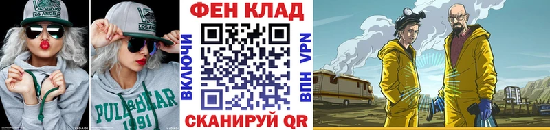 Метамфетамин Methamphetamine  Тейково 