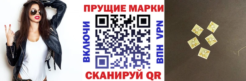 наркота  гидра зеркало  Марки N-bome 1,8мг  Тейково 