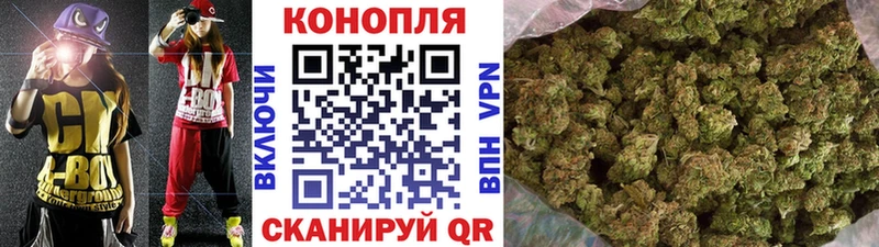 Бошки марихуана AK-47  Тейково 