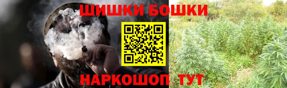 Каннабис SATIVA & INDICA  Бошки Шишки Bruce Banner  Тейково  Бошки марихуана THC 21% 